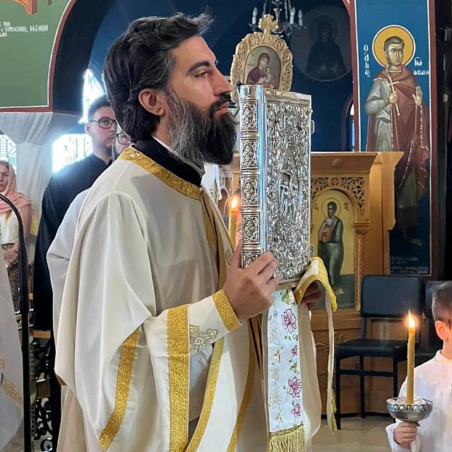 ανε