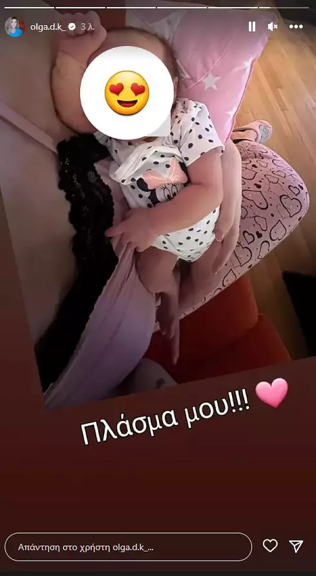 αντζελα