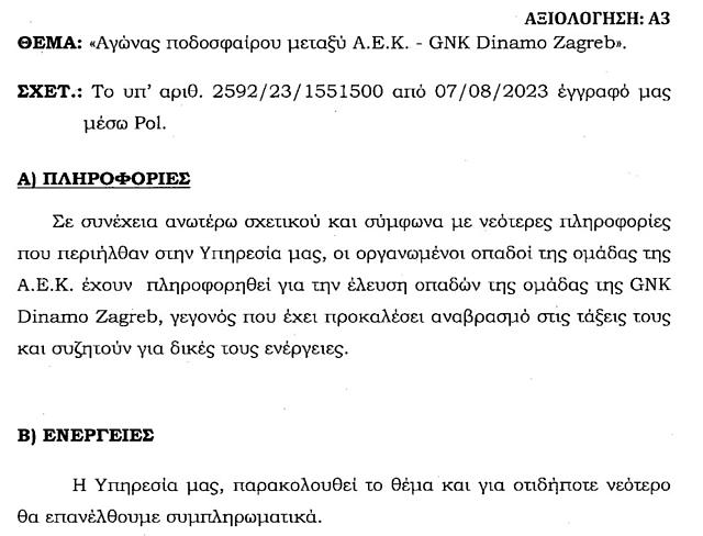 Νέα Φιλαδέλφεια