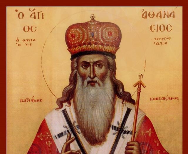 αγιος αθανασιος πατελάρος