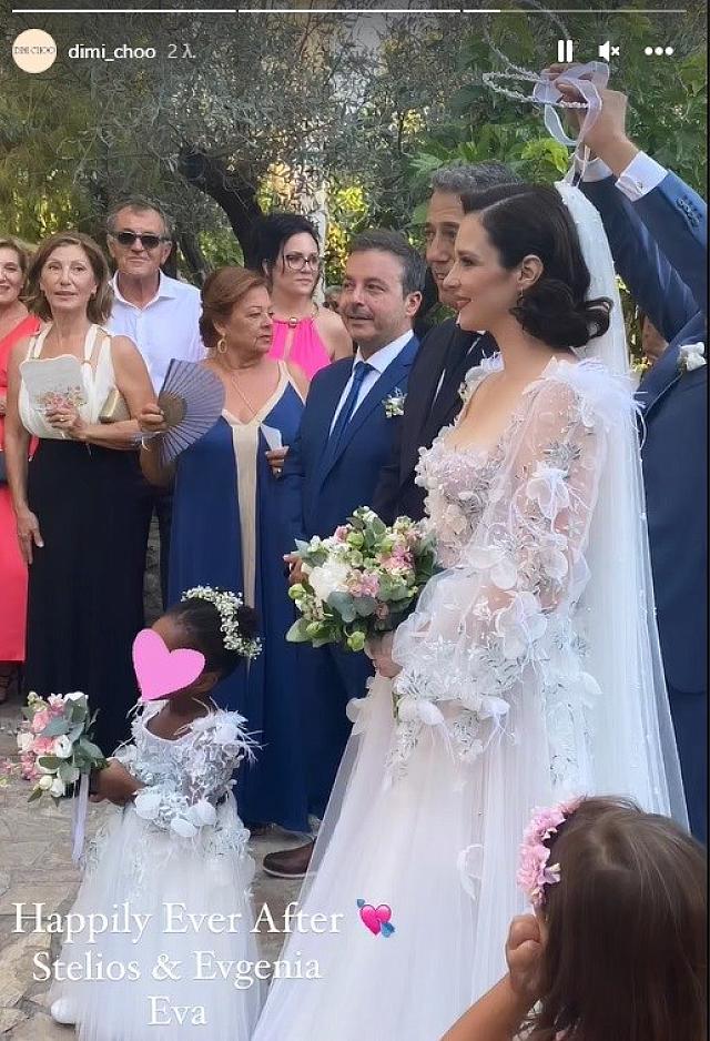 ευγενια