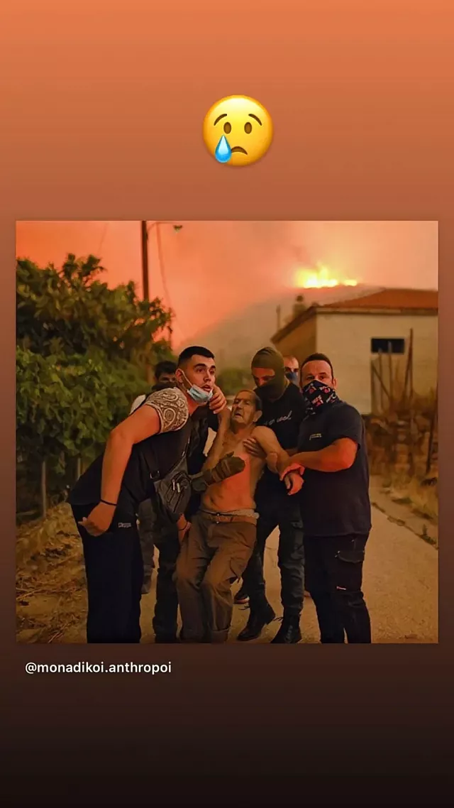 φουρέιρα
