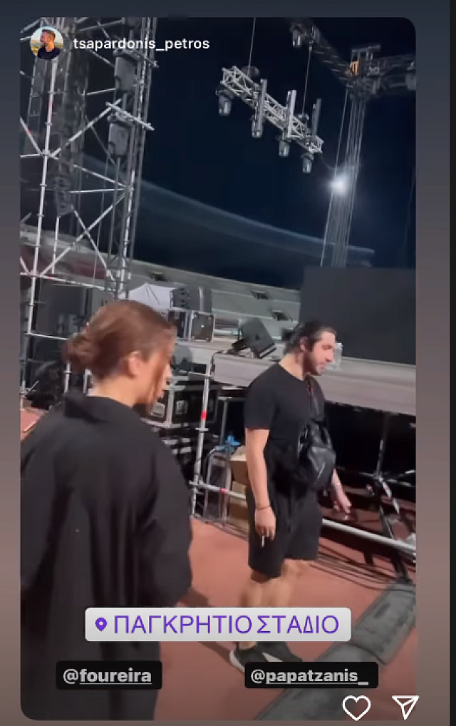 φουρέιρα