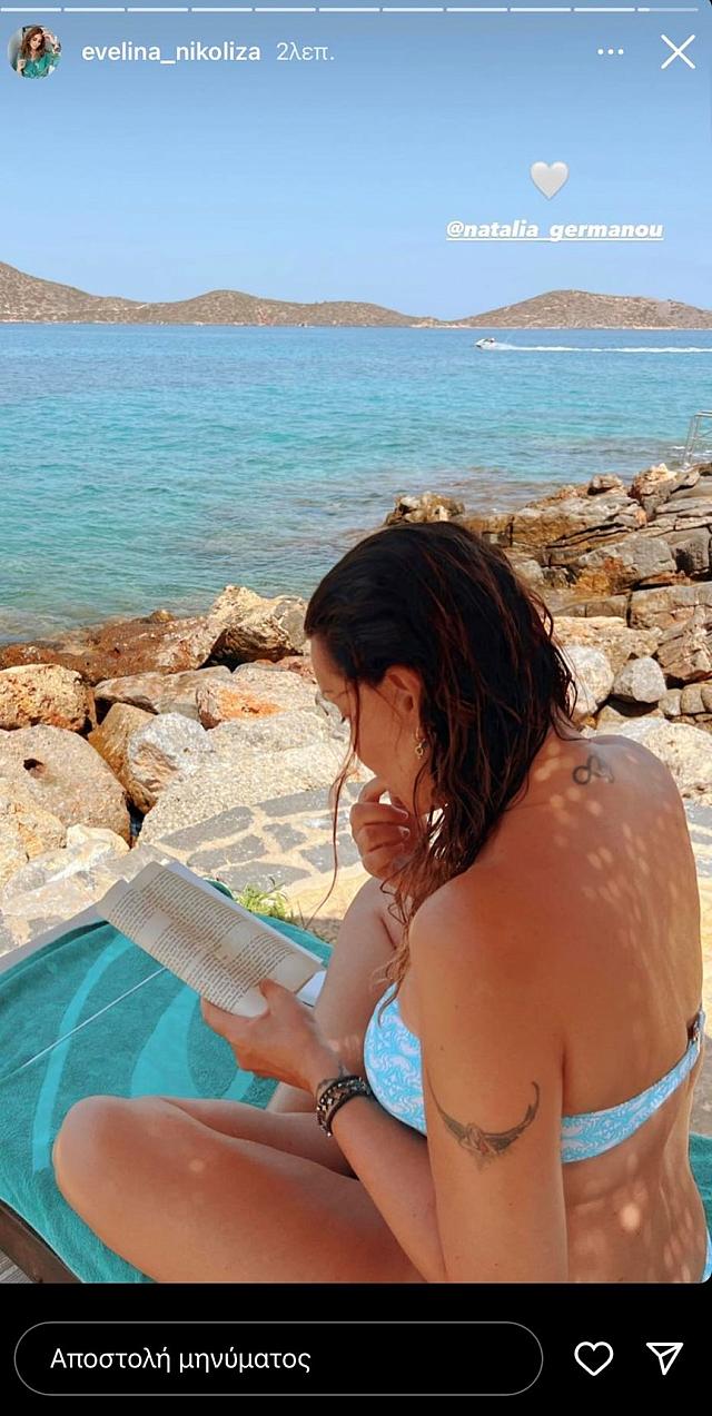 γερμανου
