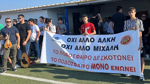 καραμαλακησ επση