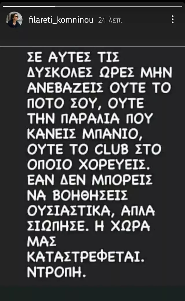 κομννου