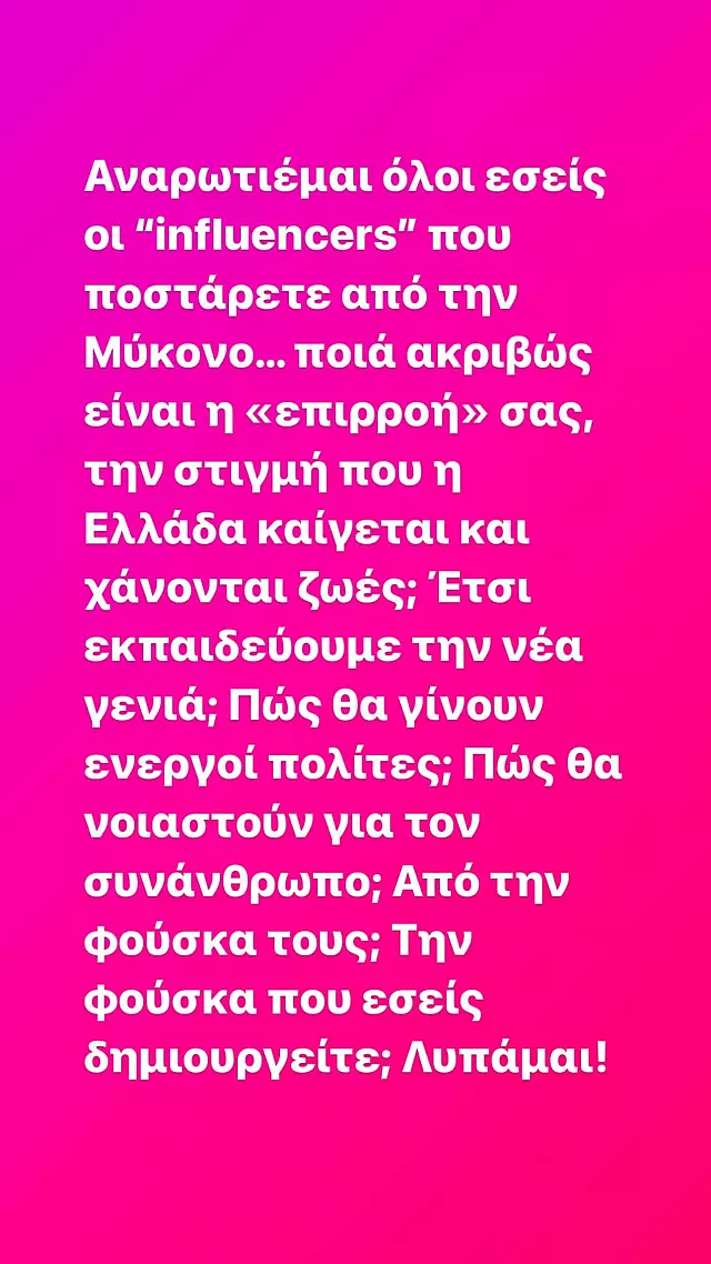 κουρκουλου