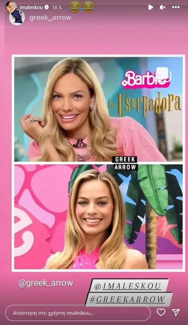 μαλεσκοθ
