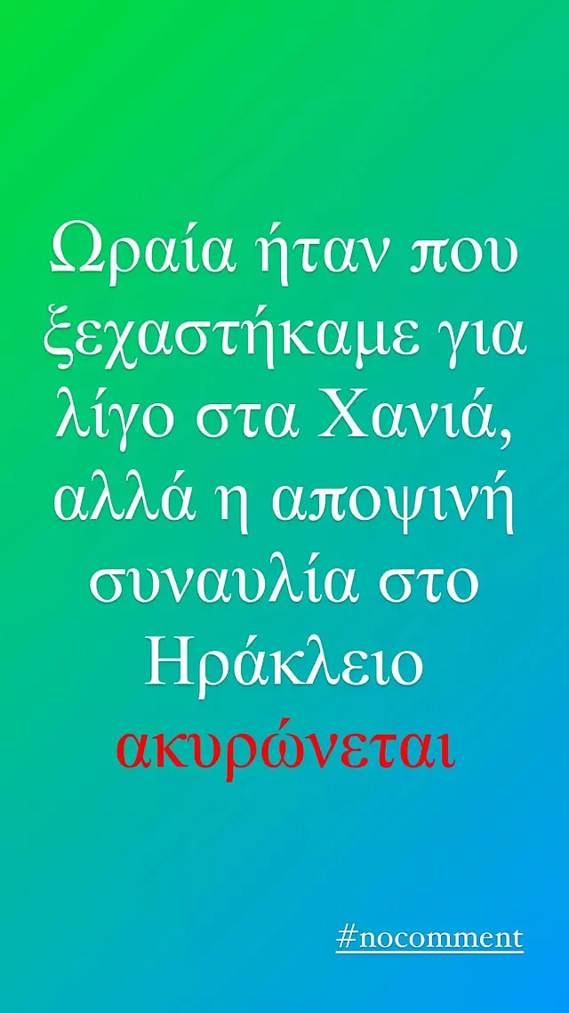 μουζουράκης