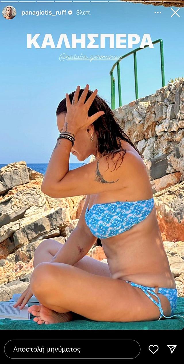 ναταλια