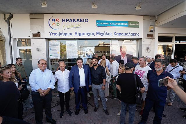 Εγκαινιάστηκε το εκλογικό κέντρο του Μ. Καραμαλάκη στη Νέα Αλικαρνασσό