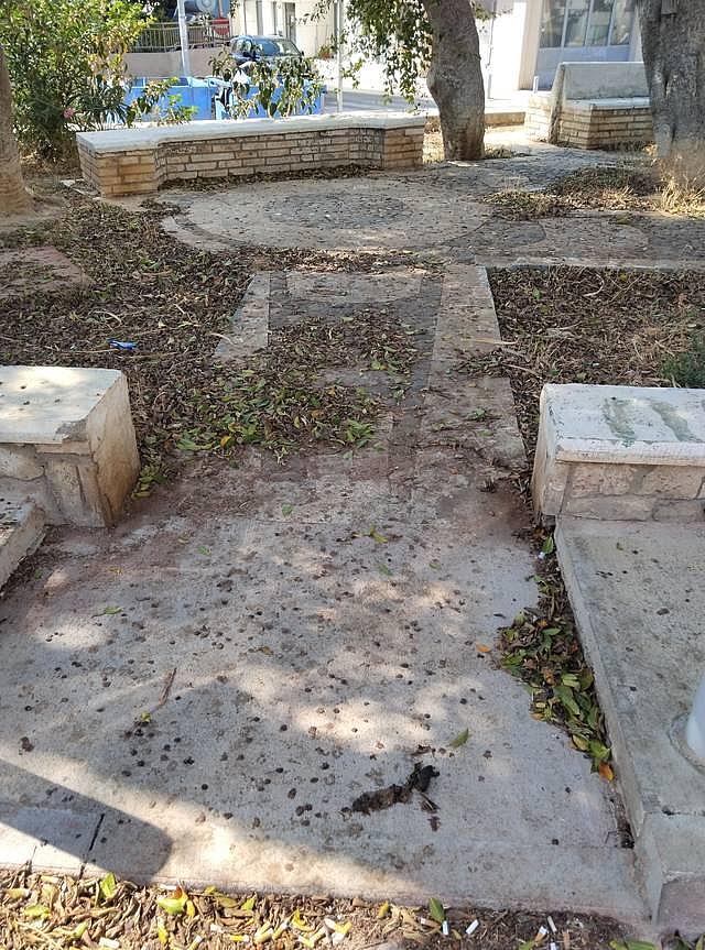 παρκάκι