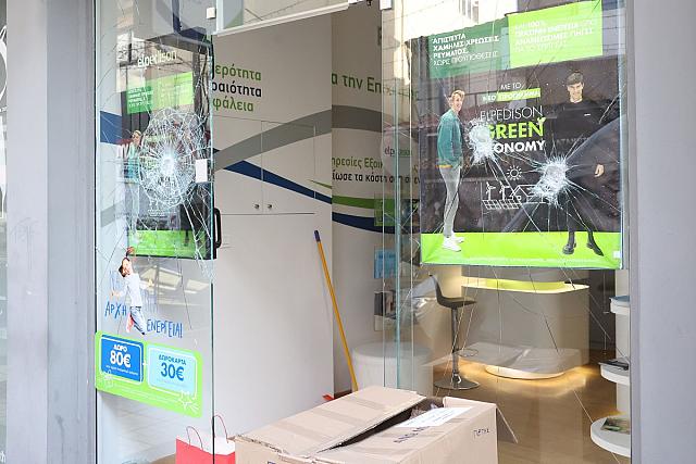 ζημιές αντιεξουσιαστές