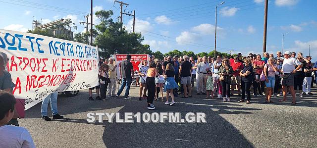 σητεία κινητοποίηση νοσοκομείο