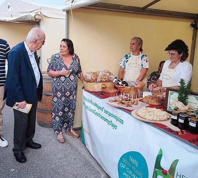 Μέρες Γαστρονομίας