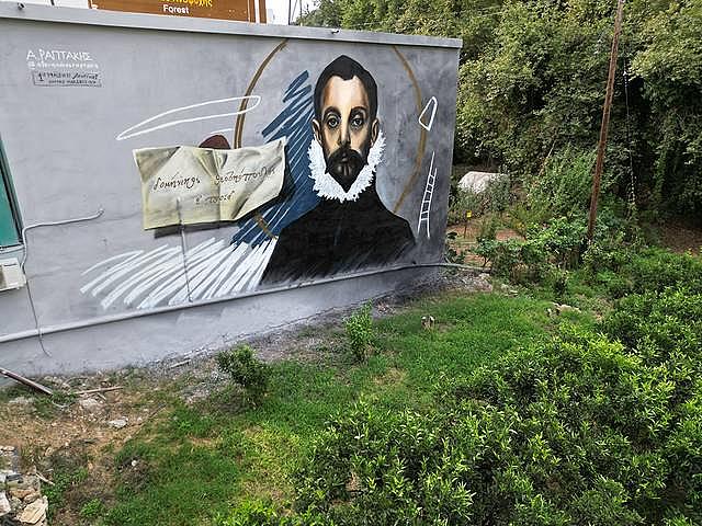 Τοιχογραφία Ελ Γκρέκο
