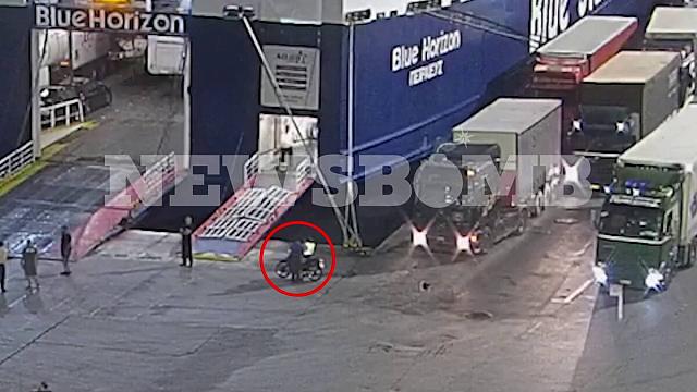 αντώνης λιμάνι πειραιά
