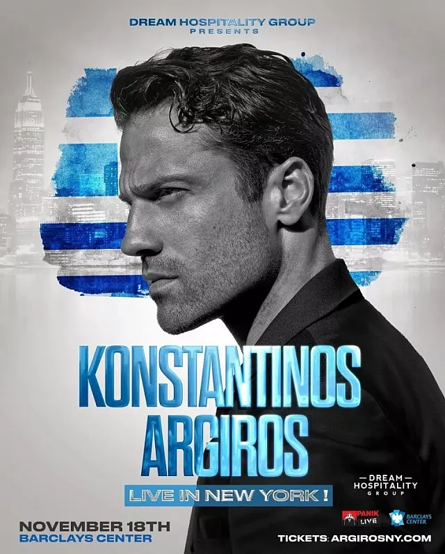 αργυρός