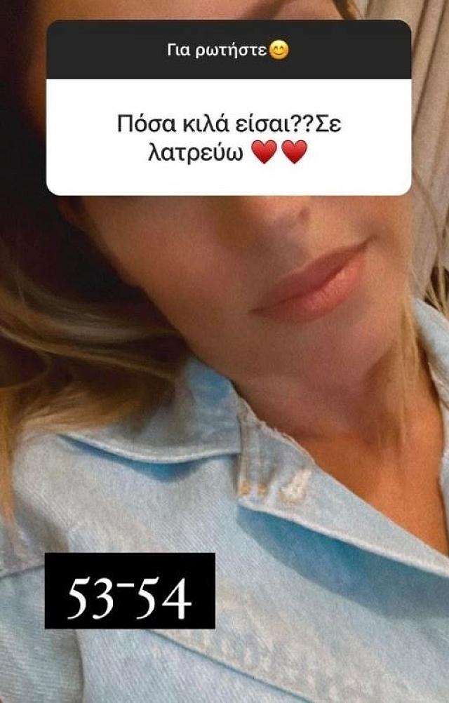 οικο