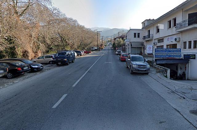 δρομος