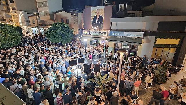 Μαρία Καναβάκη