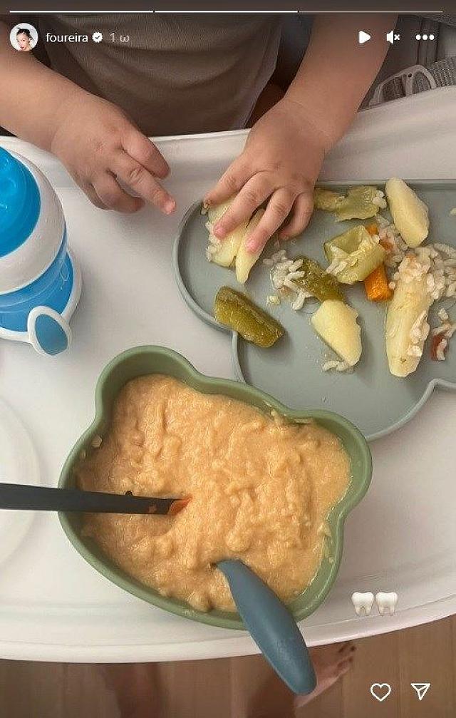 φουρέιρα