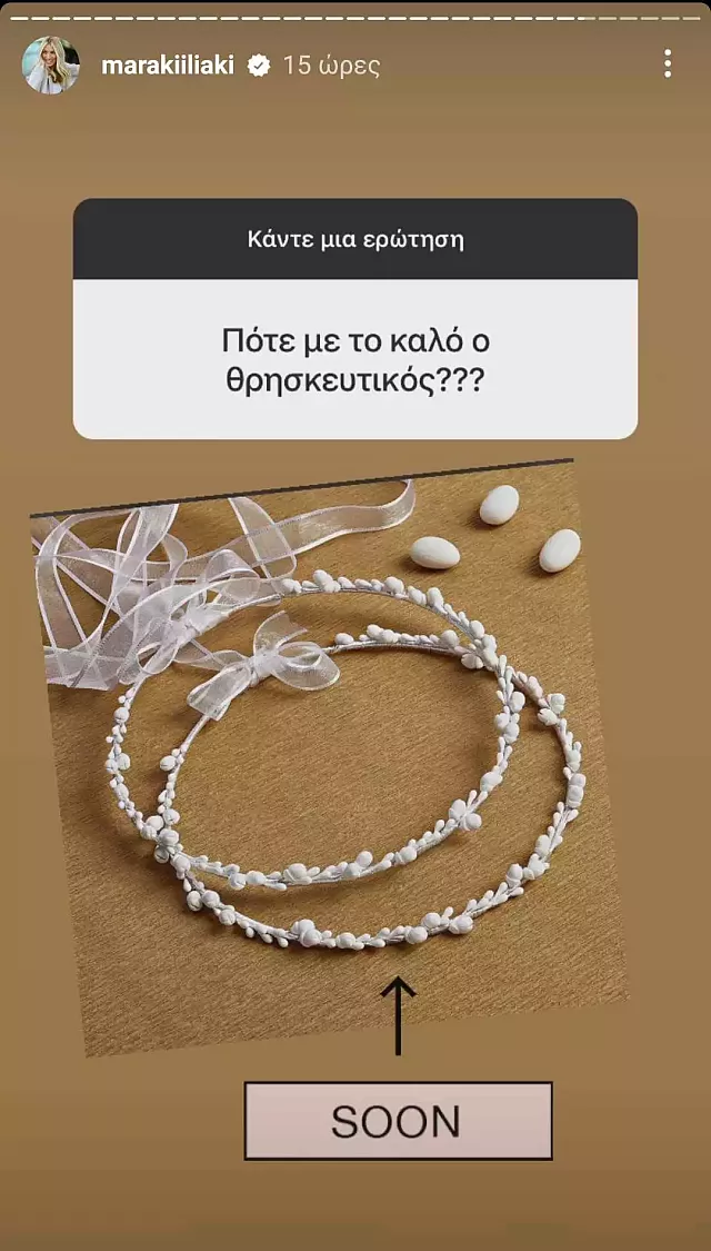 ηλιακη