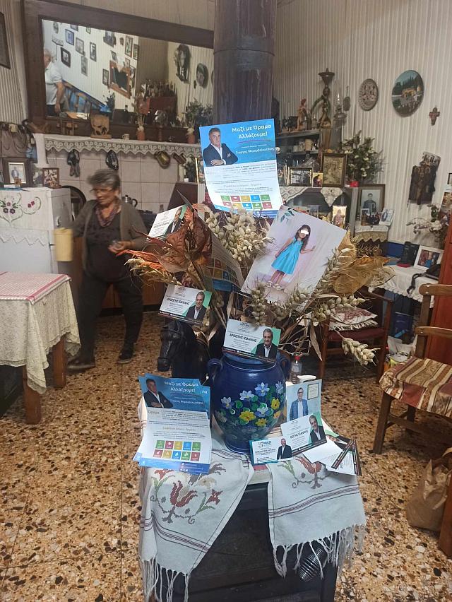 κράσι υποψήφιοι