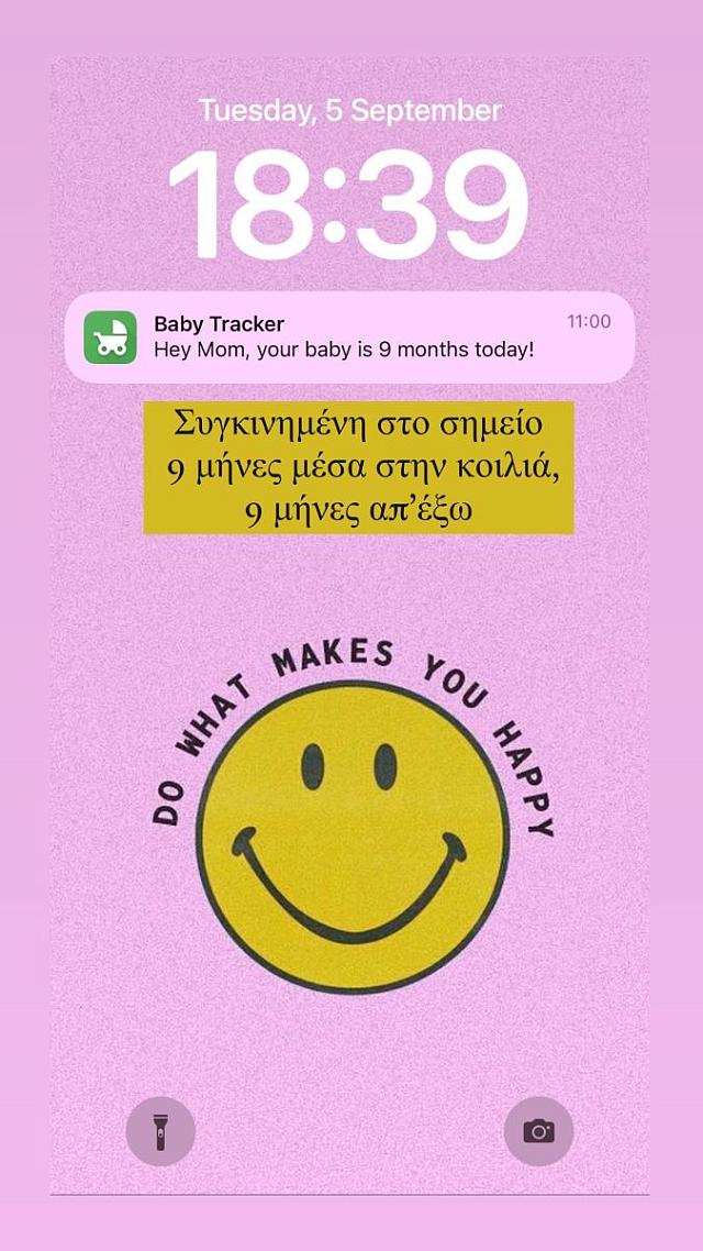 μαιρη