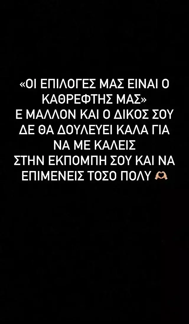 μεντε
