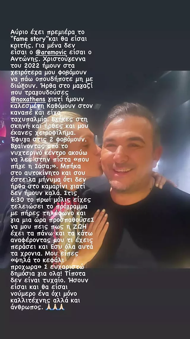 ρεμος