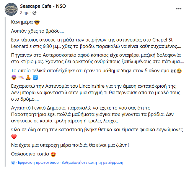 γιογκα