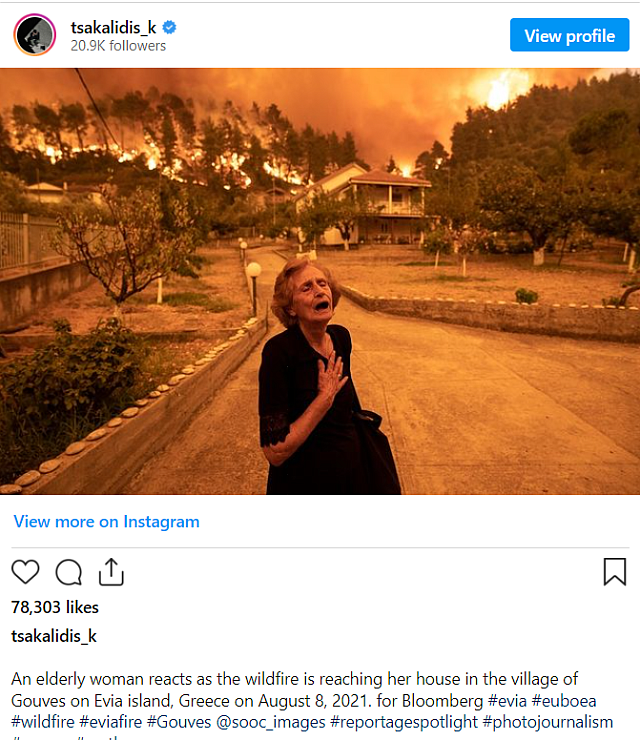ευβοια