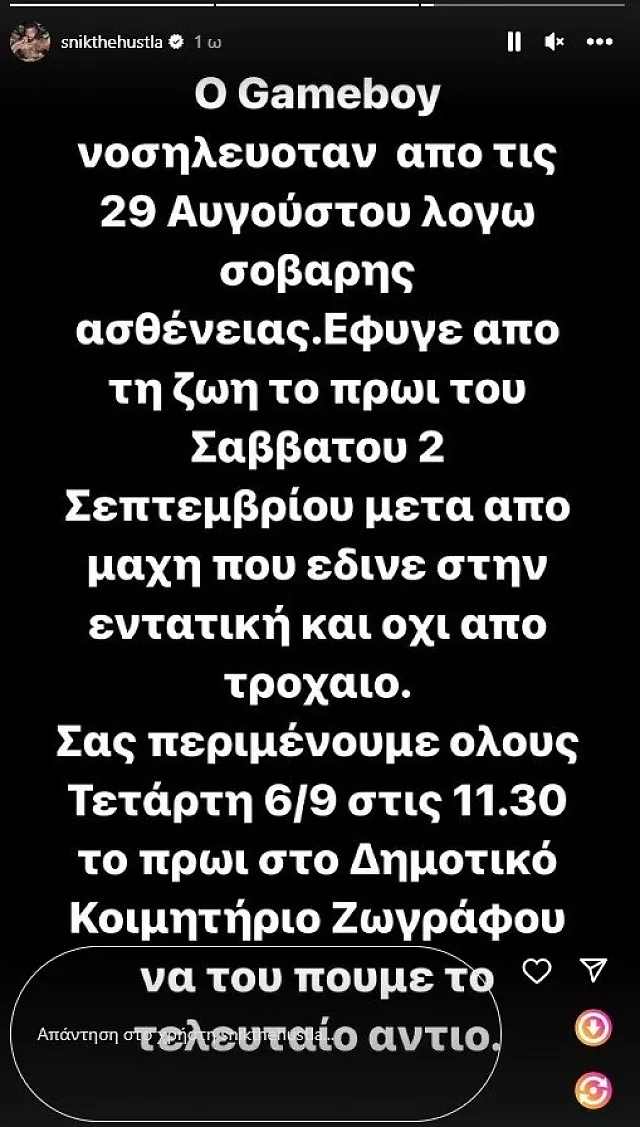 snik