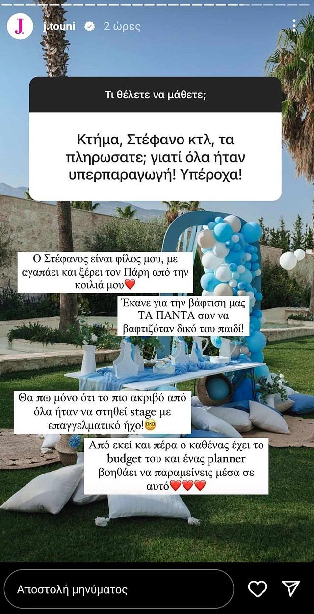 τουνη