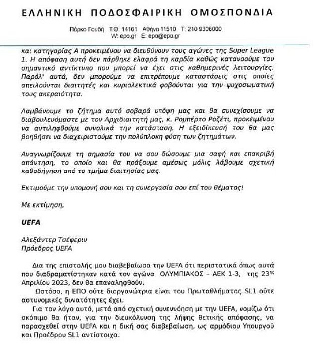 UEFA2