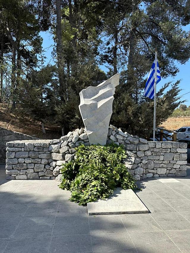 ηρωο