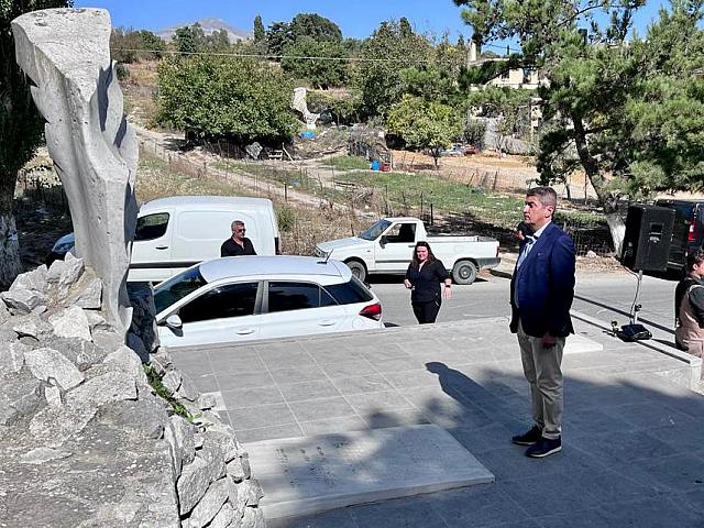 Αυγενάκης