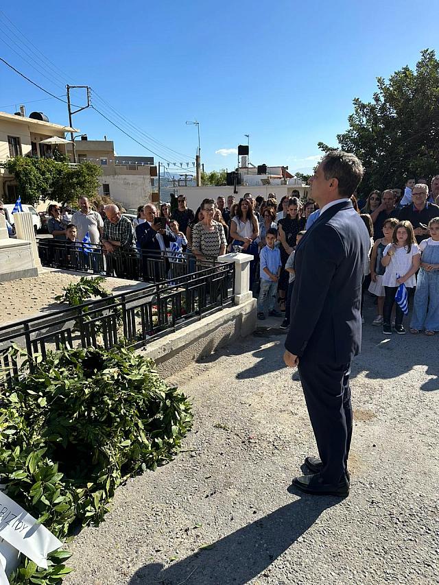 Παρέλαση