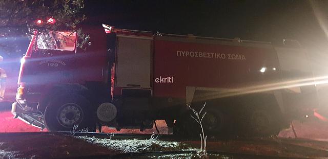 φωτιά