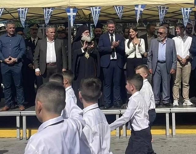 Παρέλαση