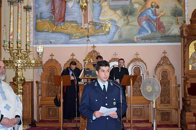 γιορτη αστυνομίας
