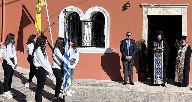 Παρέλαση