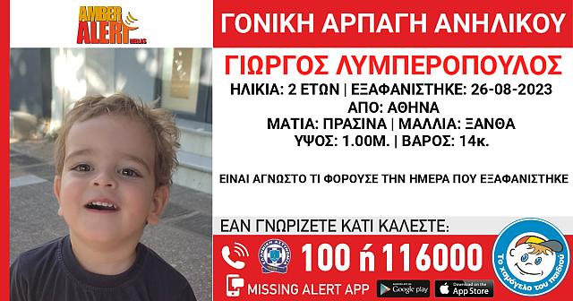χαμογελο του παιδιου