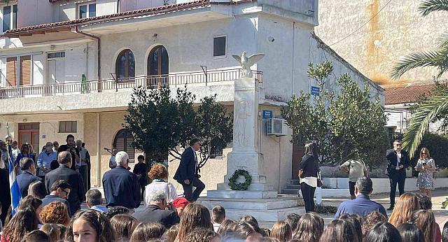 Παρέλαση