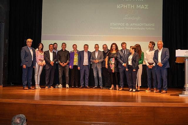Σταύρος Αρναουτάκης