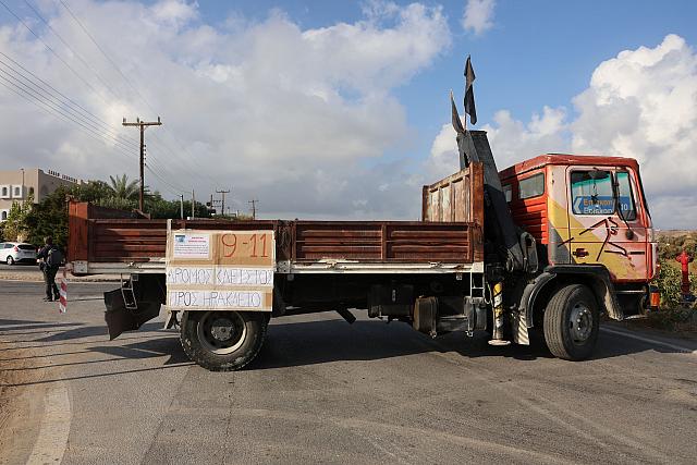 Διαμαρτυρία ΕΛΤΑ Επισκοπής