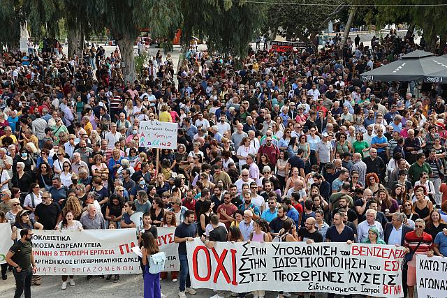 συγκεντρωση για βενιζελειο