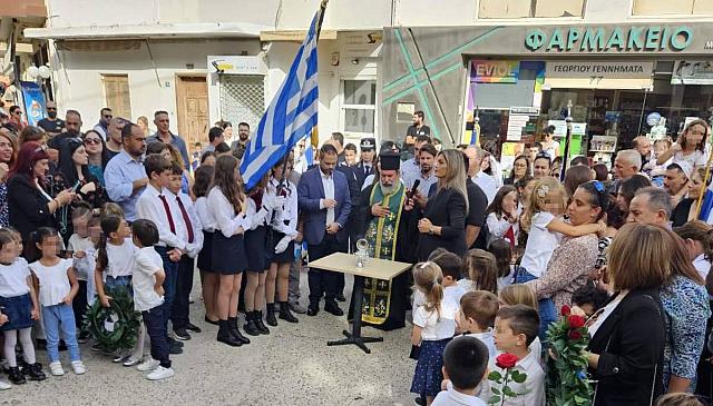 Αγία Μαρίνα