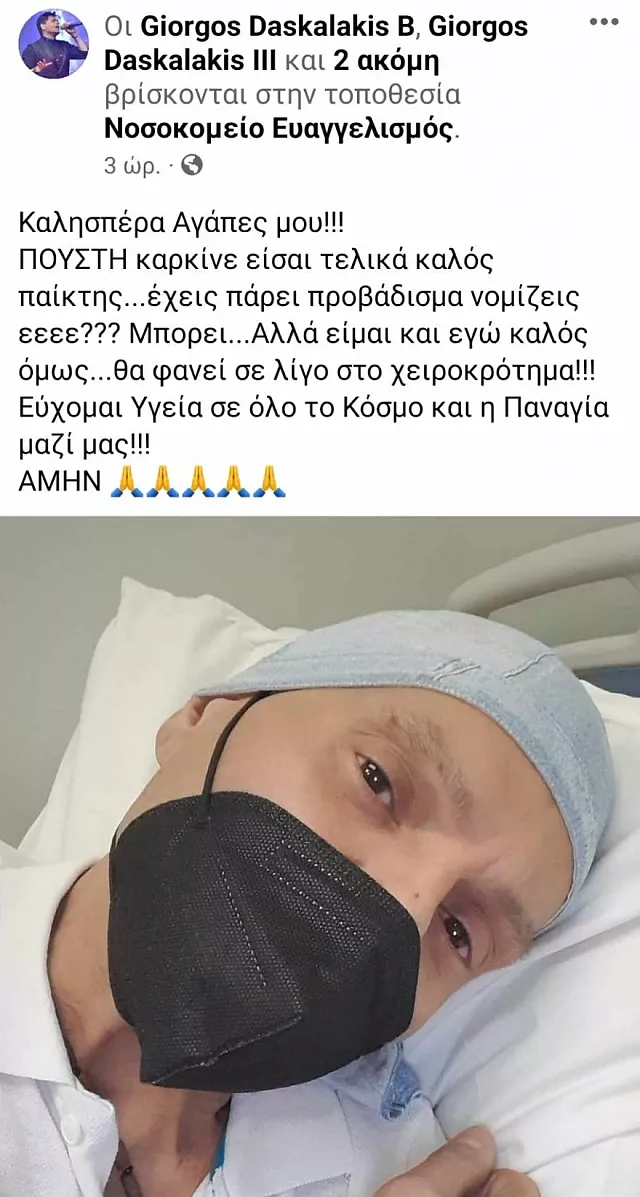 δασ